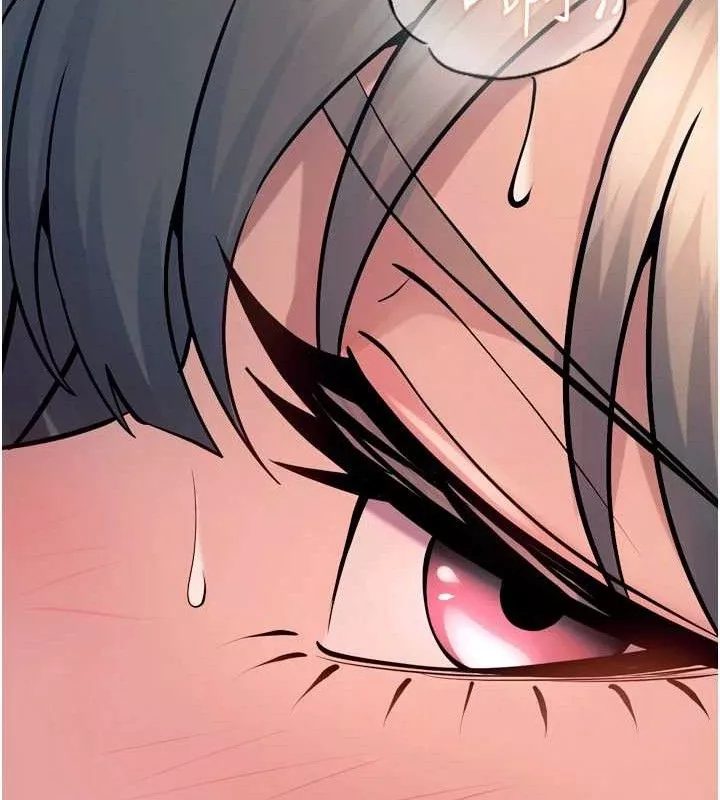 狱火重生 第21话 插到人家壞掉為止♥ - 第117页