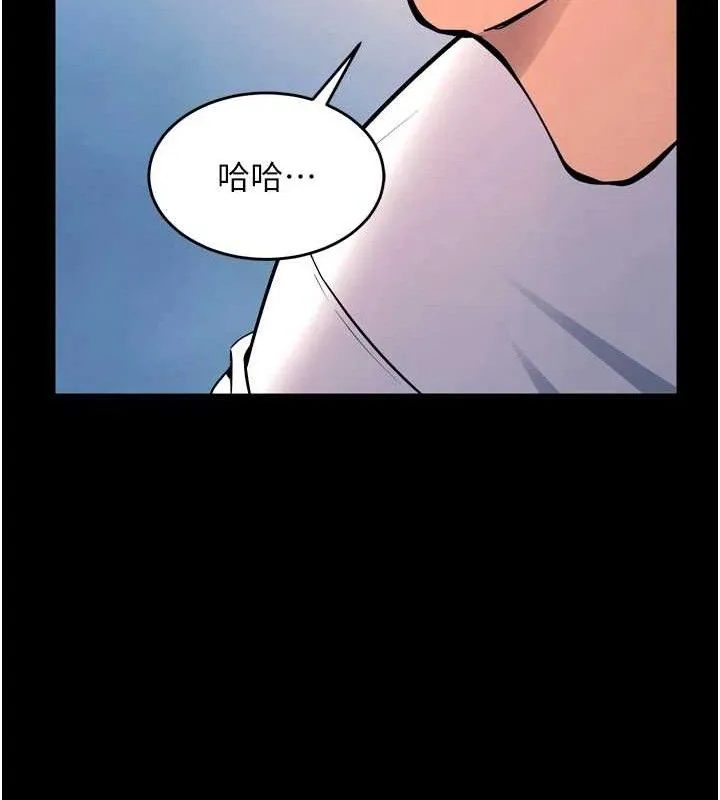 狱火重生 第21话 插到人家壞掉為止♥ - 第120页