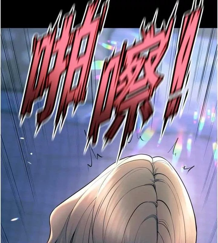 狱火重生 第21话 插到人家壞掉為止♥ - 第123页