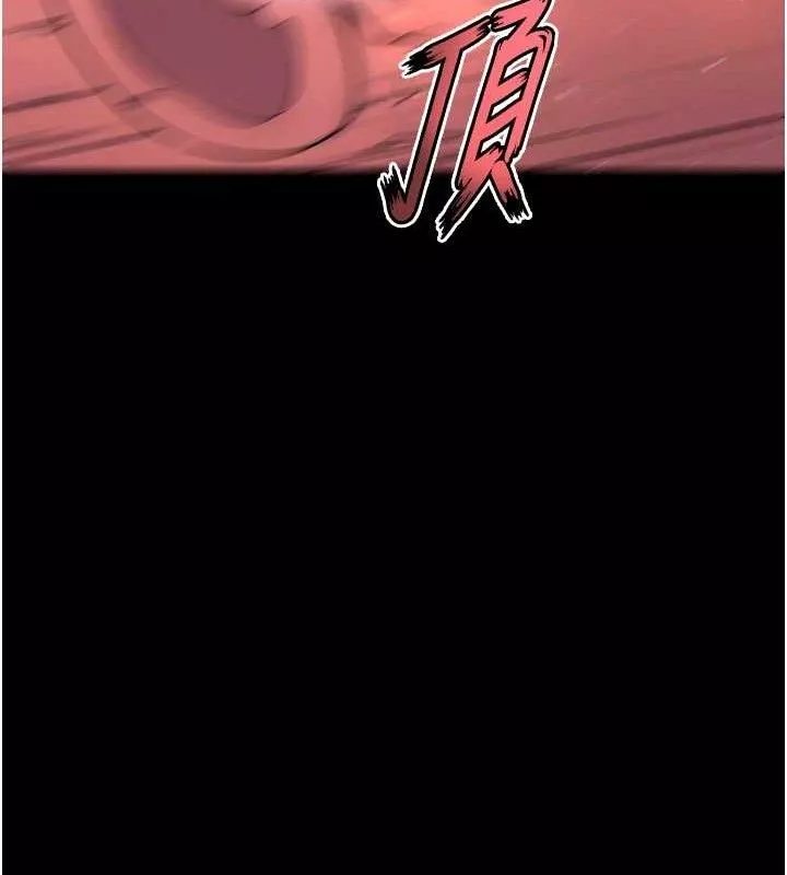 狱火重生 第21话 插到人家壞掉為止♥ - 第146页