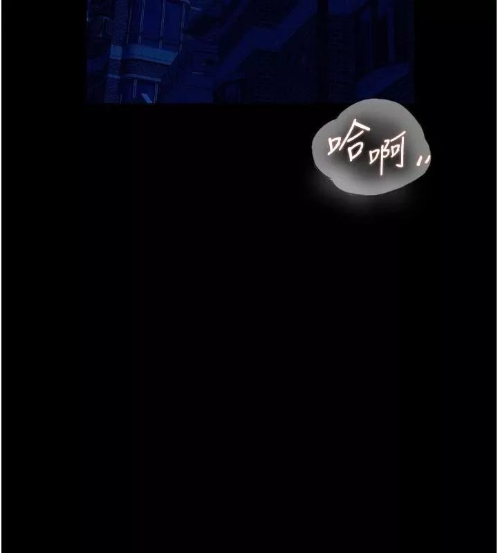 狱火重生 第22话 妳明明很想要還給我裝? - 第10页