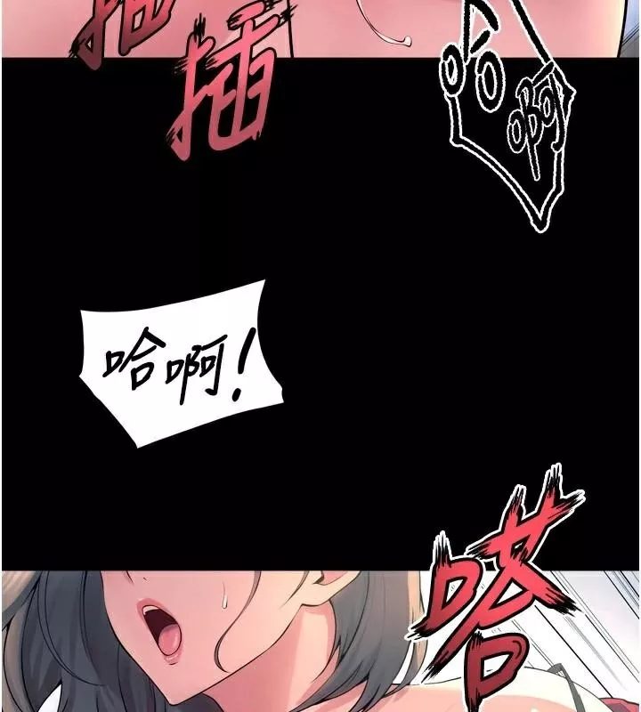 狱火重生 第22话 妳明明很想要還給我裝? - 第35页