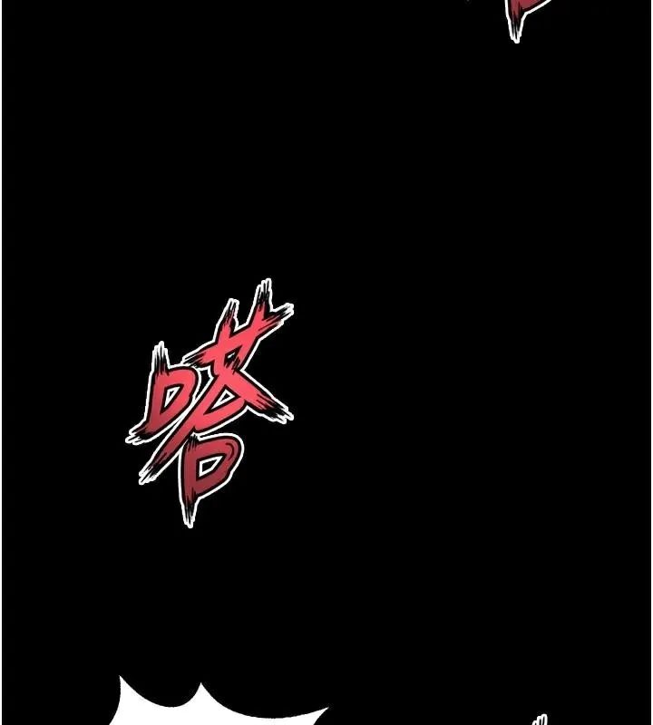 狱火重生 第22话 妳明明很想要還給我裝? - 第38页