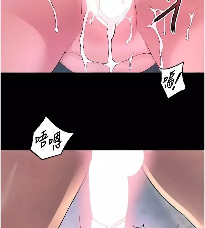 狱火重生 第22话 妳明明很想要還給我裝? - 第49页