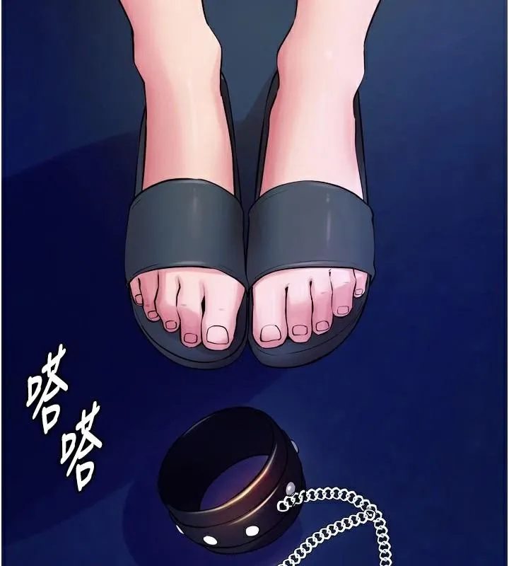 狱火重生 第22话 妳明明很想要還給我裝? - 第90页