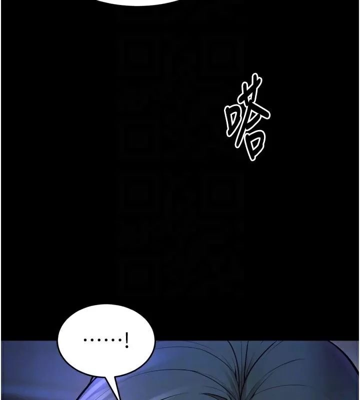 狱火重生 第22话 妳明明很想要還給我裝? - 第118页