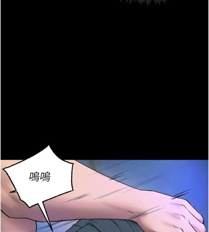 狱火重生 第22话 妳明明很想要還給我裝? - 第132页
