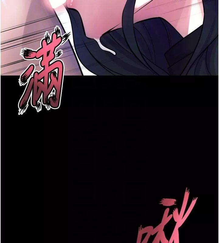 狱火重生 第22话 妳明明很想要還給我裝? - 第137页