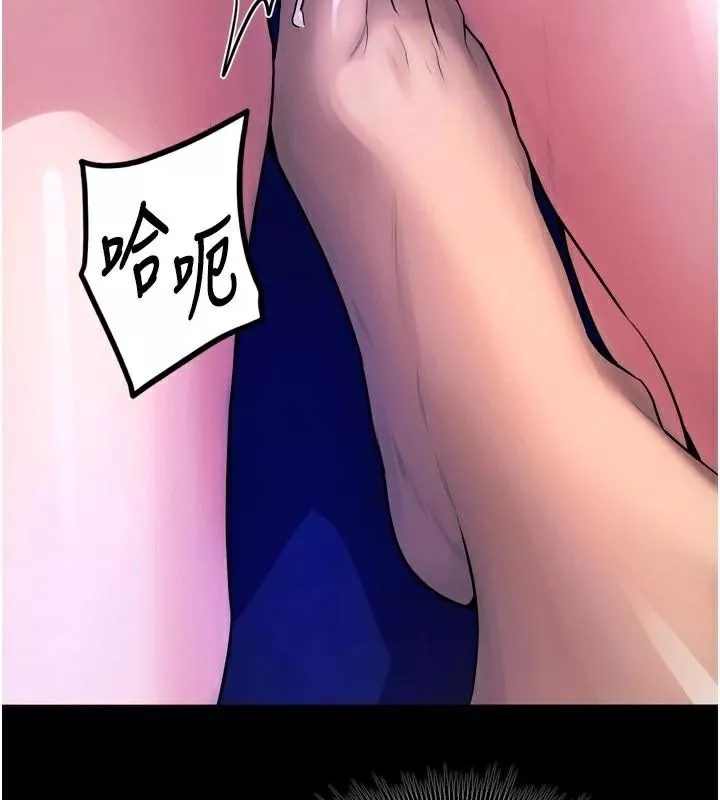 狱火重生 第22话 妳明明很想要還給我裝? - 第153页