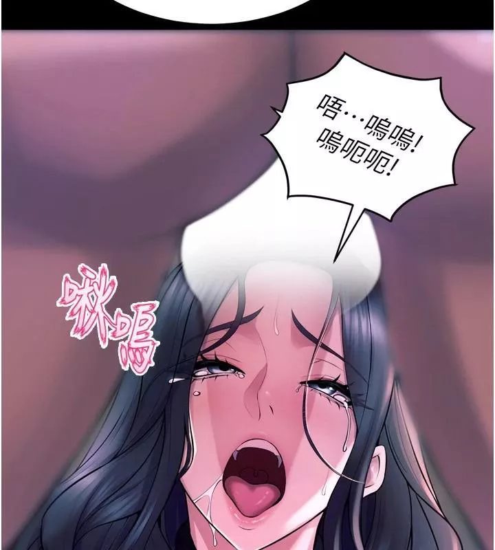 狱火重生 第22话 妳明明很想要還給我裝? - 第161页