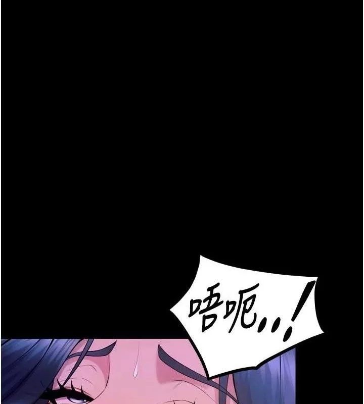 狱火重生 第23话 開發母狗的後門 - 第1页