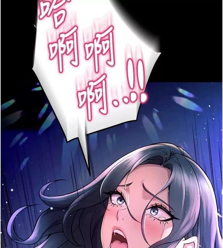 狱火重生 第23话 開發母狗的後門 - 第8页