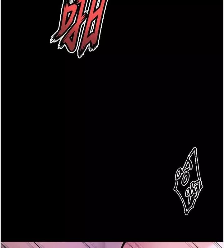 狱火重生 第23话 開發母狗的後門 - 第15页