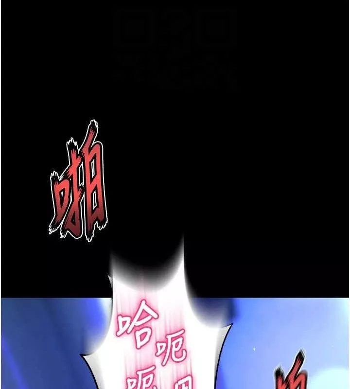 狱火重生 第23话 開發母狗的後門 - 第17页