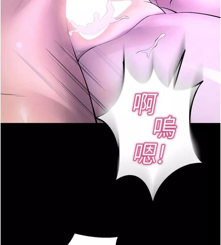 狱火重生 第23话 開發母狗的後門 - 第24页