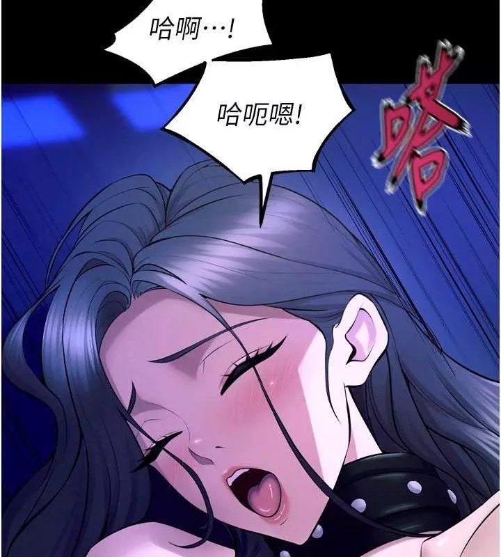 狱火重生 第23话 開發母狗的後門 - 第25页