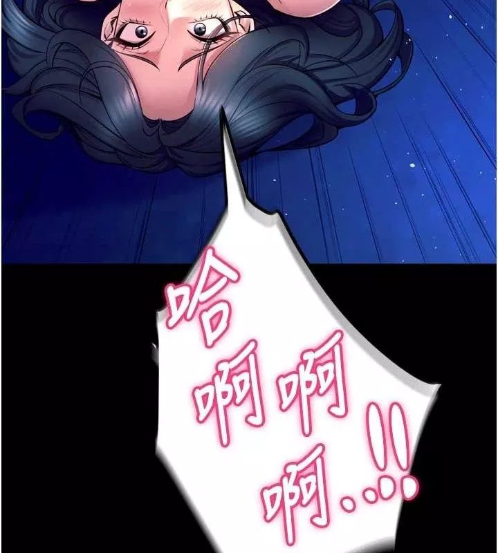 狱火重生 第23话 開發母狗的後門 - 第35页