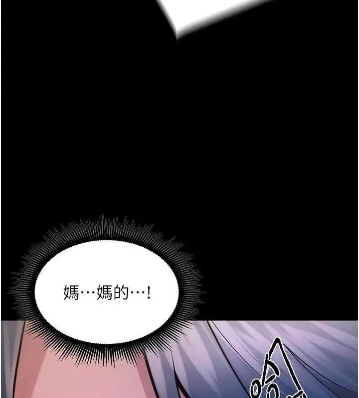 狱火重生 第23话 開發母狗的後門 - 第36页