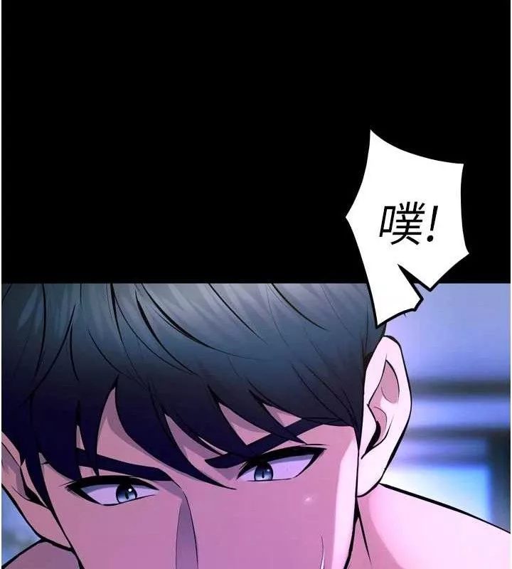 狱火重生 第23话 開發母狗的後門 - 第50页