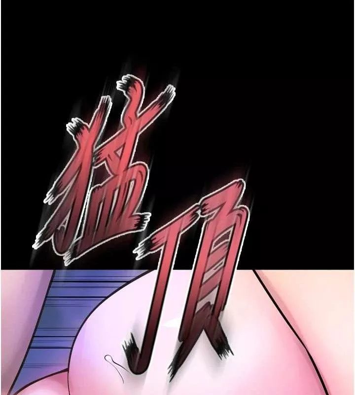 狱火重生 第23话 開發母狗的後門 - 第62页