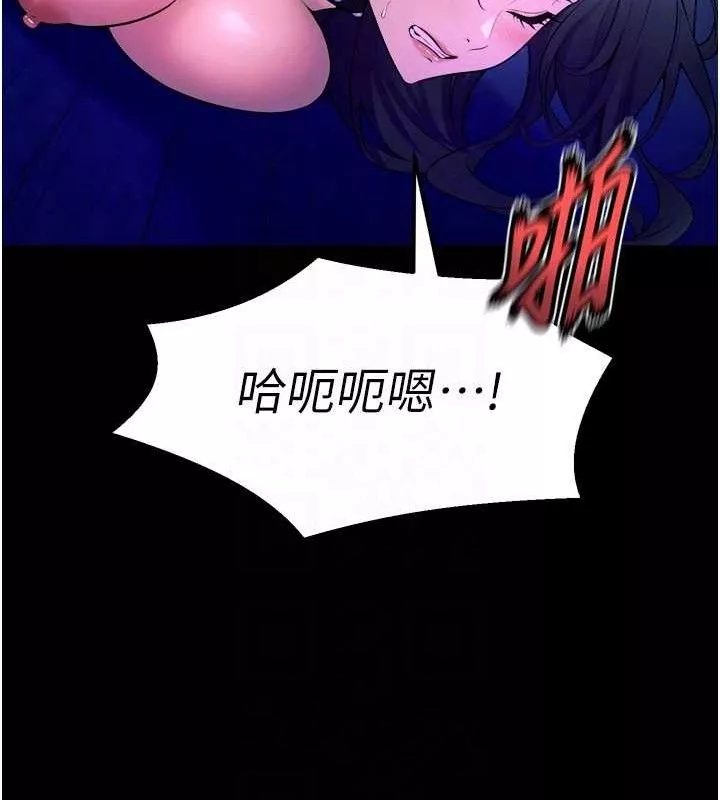 狱火重生 第23话 開發母狗的後門 - 第85页