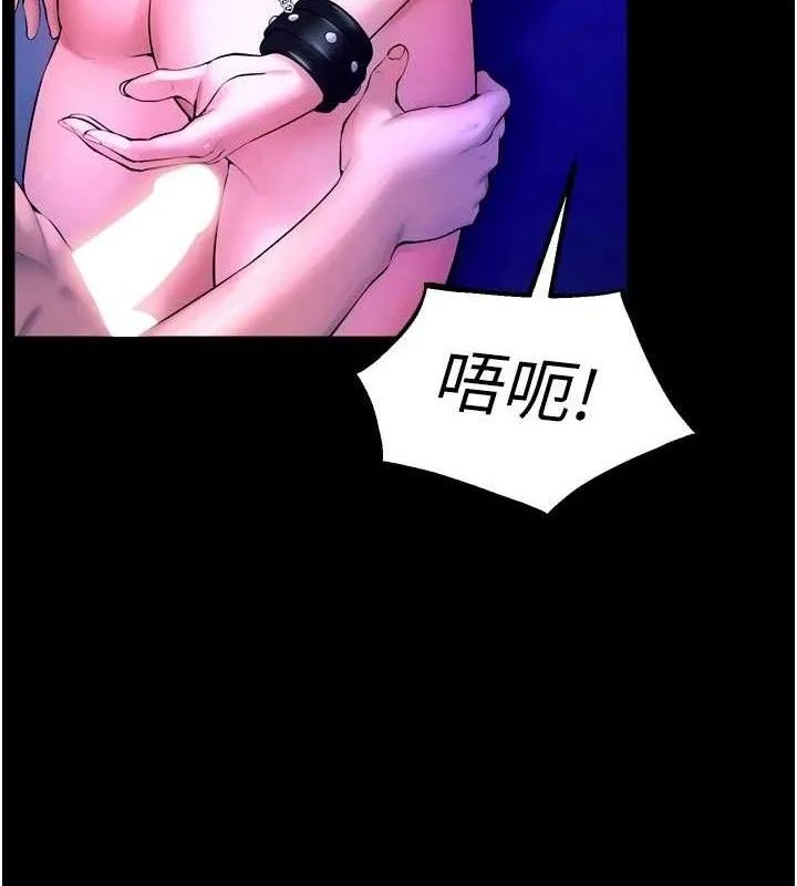 狱火重生 第23话 開發母狗的後門 - 第92页