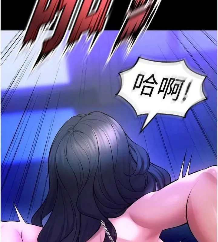 狱火重生 第23话 開發母狗的後門 - 第106页