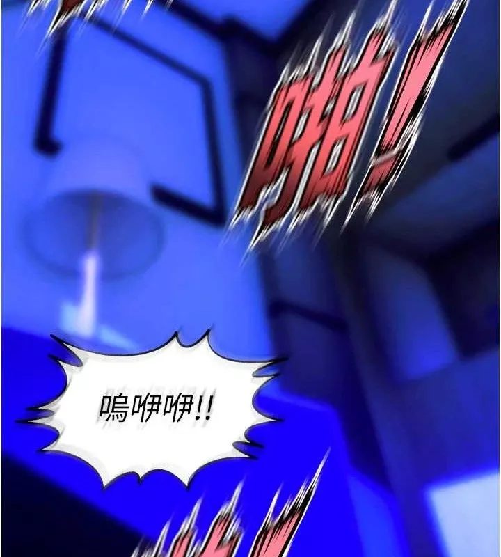 狱火重生 第23话 開發母狗的後門 - 第109页