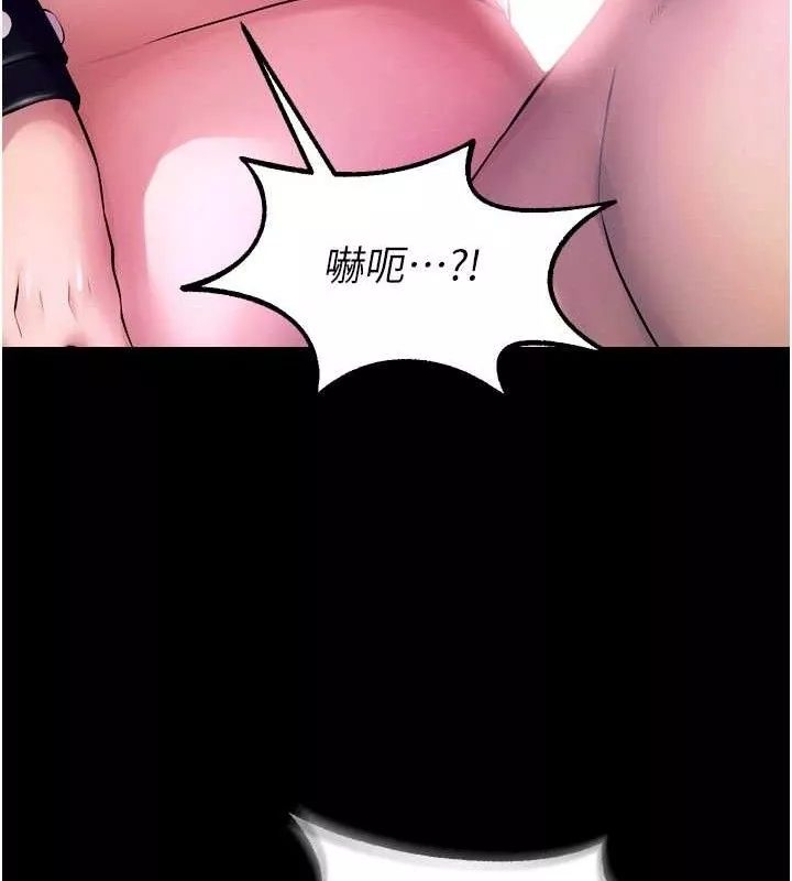 狱火重生 第23话 開發母狗的後門 - 第116页