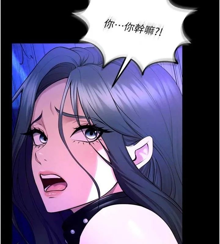 狱火重生 第23话 開發母狗的後門 - 第117页
