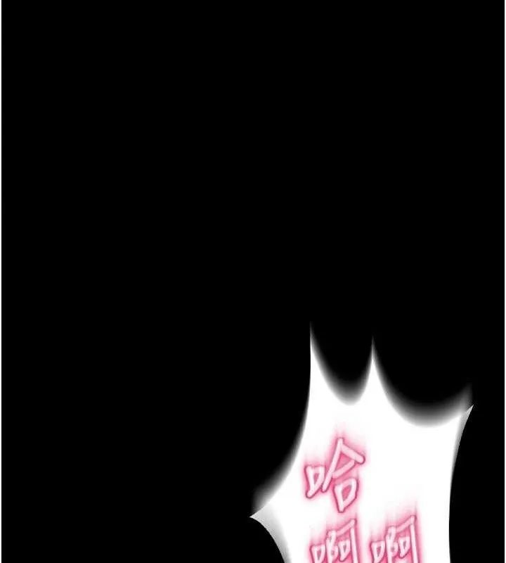 狱火重生 第23话 開發母狗的後門 - 第149页