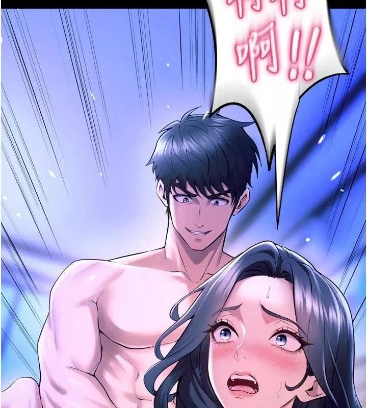 狱火重生 第23话 開發母狗的後門 - 第150页