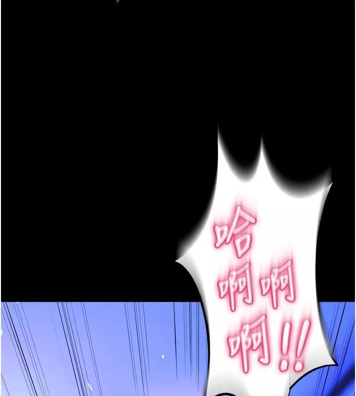 狱火重生 第24话 前後夾擊的雙重快感♥ - 第7页