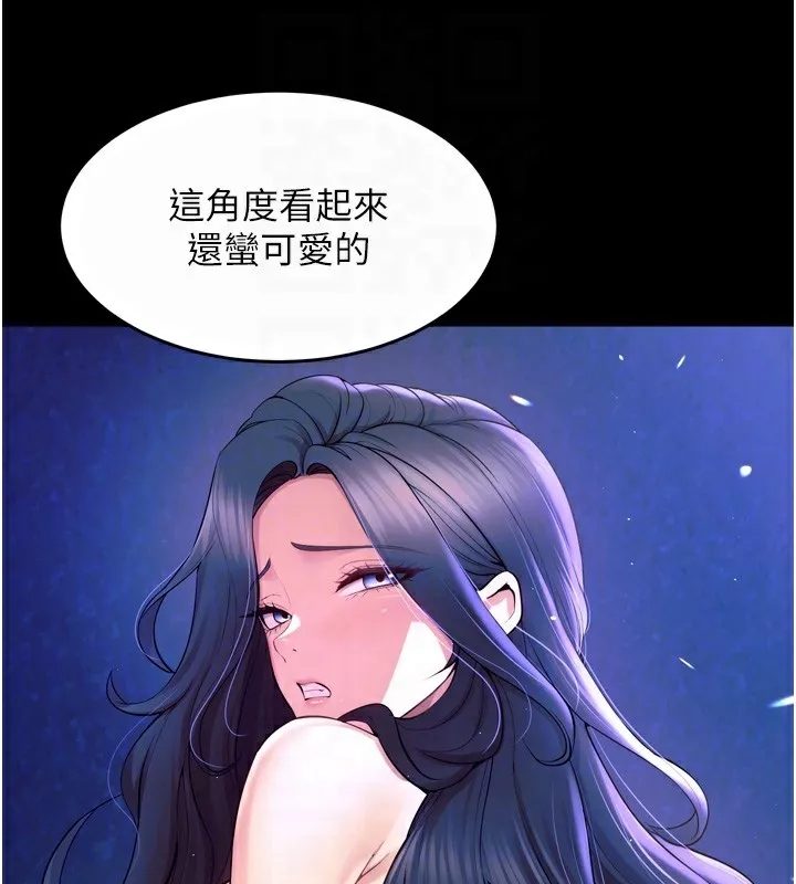 狱火重生 第24话 前後夾擊的雙重快感♥ - 第19页