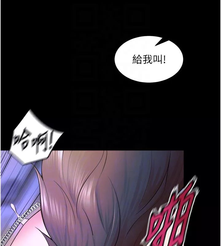狱火重生 第24话 前後夾擊的雙重快感♥ - 第33页
