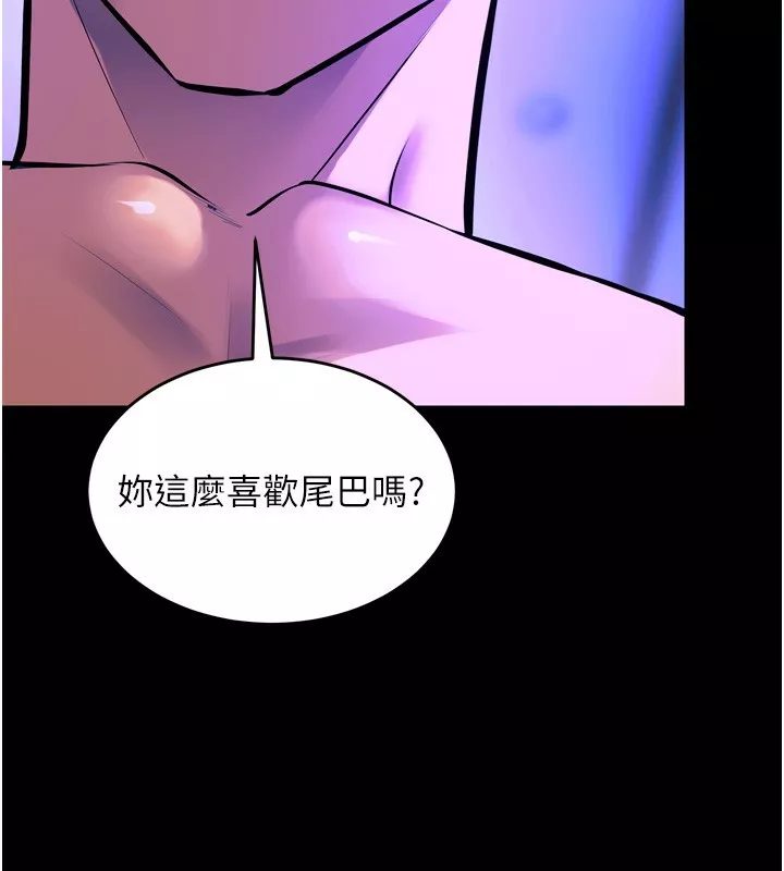 狱火重生 第24话 前後夾擊的雙重快感♥ - 第41页