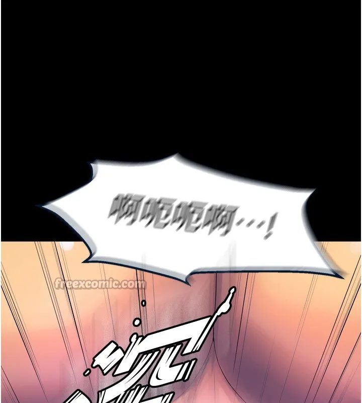 狱火重生 第24话 前後夾擊的雙重快感♥ - 第42页