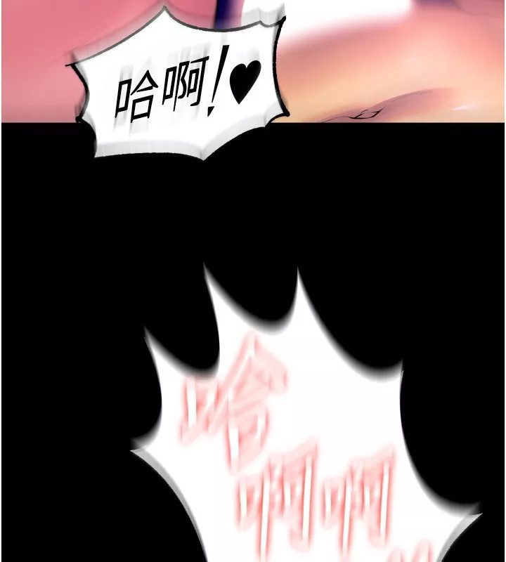 狱火重生 第24话 前後夾擊的雙重快感♥ - 第54页