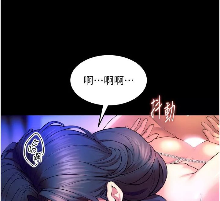 狱火重生 第24话 前後夾擊的雙重快感♥ - 第57页