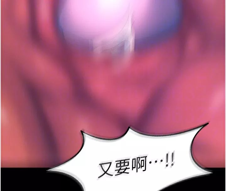 狱火重生 第24话 前後夾擊的雙重快感♥ - 第63页