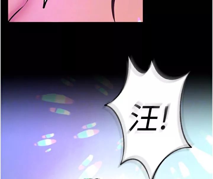 狱火重生 第24话 前後夾擊的雙重快感♥ - 第78页