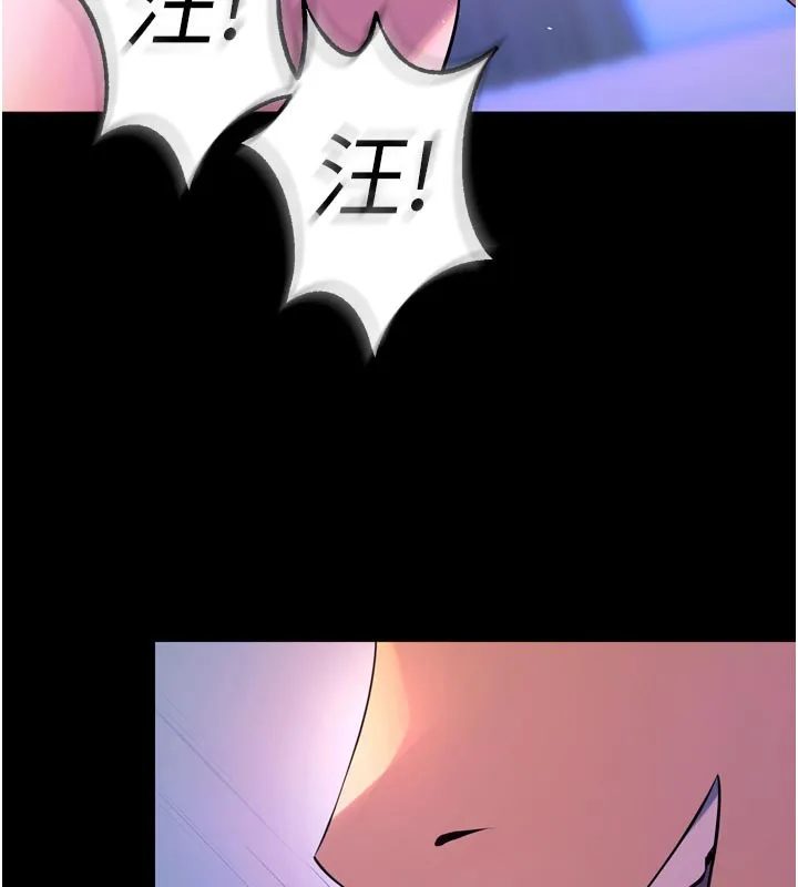 狱火重生 第24话 前後夾擊的雙重快感♥ - 第81页