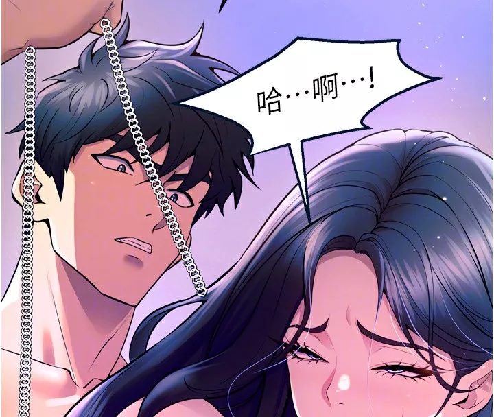 狱火重生 第24话 前後夾擊的雙重快感♥ - 第92页