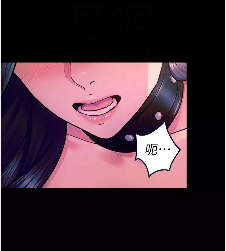 狱火重生 第24话 前後夾擊的雙重快感♥ - 第97页