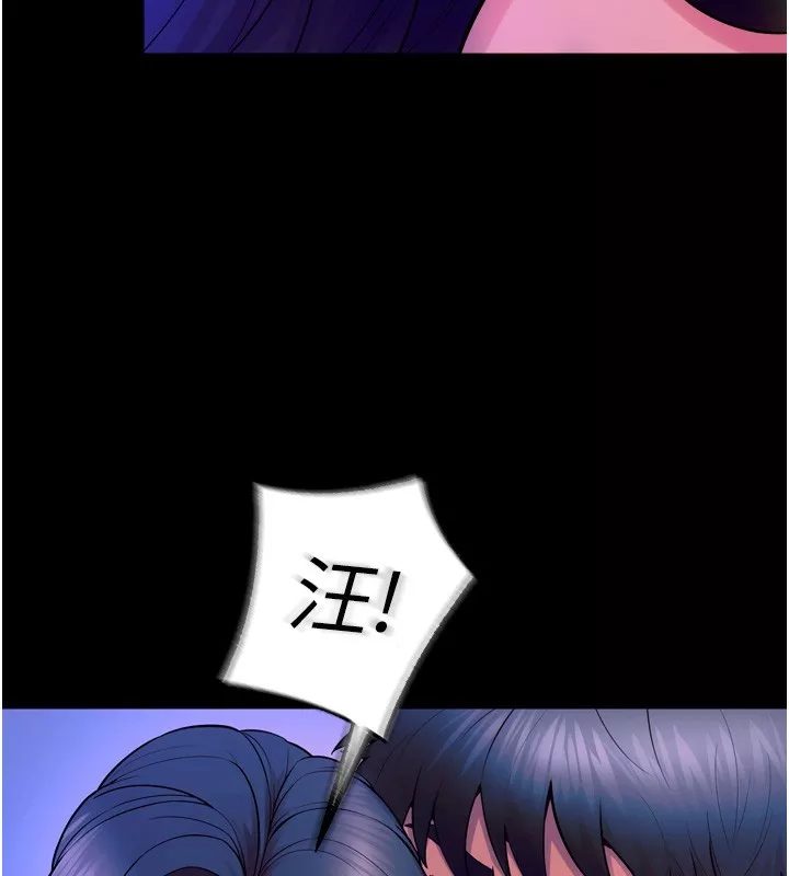 狱火重生 第24话 前後夾擊的雙重快感♥ - 第100页