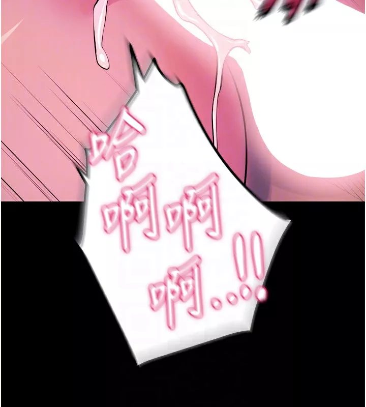 狱火重生 第24话 前後夾擊的雙重快感♥ - 第104页