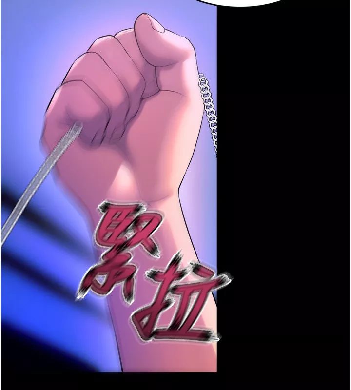 狱火重生 第24话 前後夾擊的雙重快感♥ - 第121页