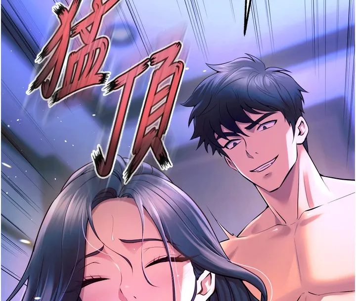 狱火重生 第24话 前後夾擊的雙重快感♥ - 第130页
