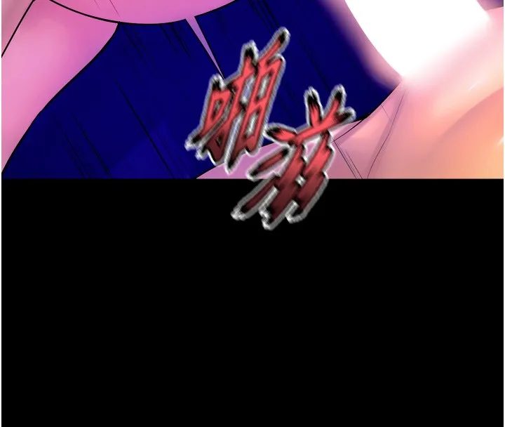 狱火重生 第24话 前後夾擊的雙重快感♥ - 第134页