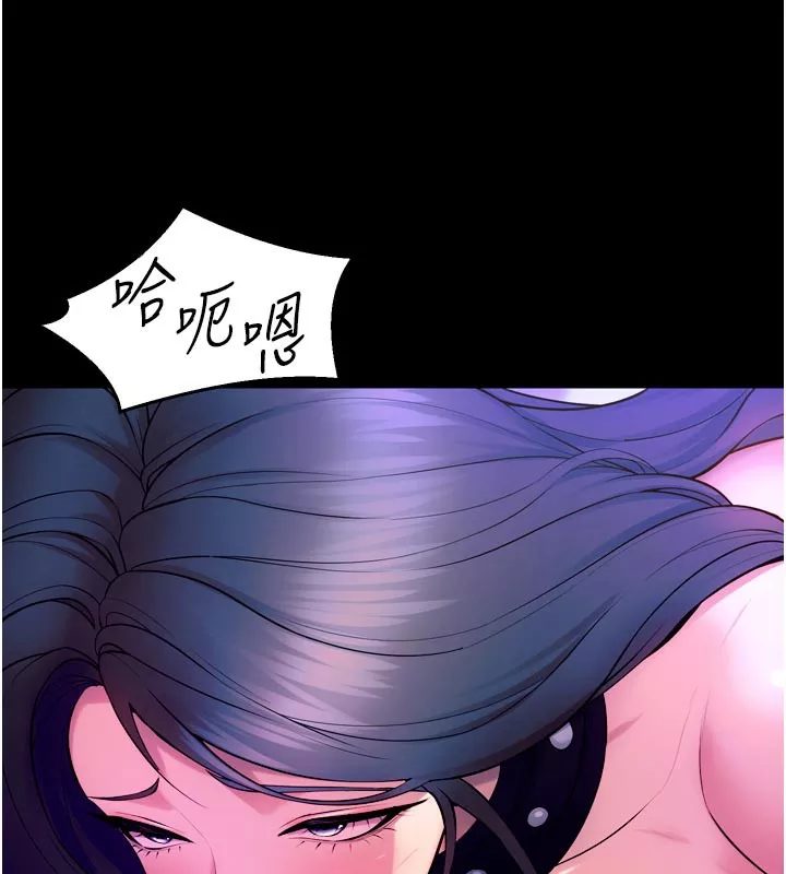 狱火重生 第24话 前後夾擊的雙重快感♥ - 第141页